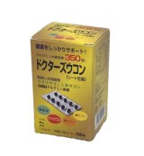 画像: ドクターズウコン100粒
